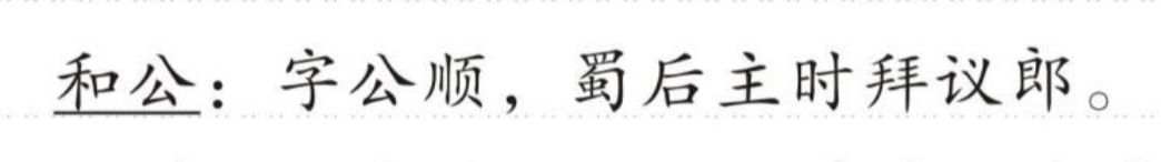 兼公 的版面片段