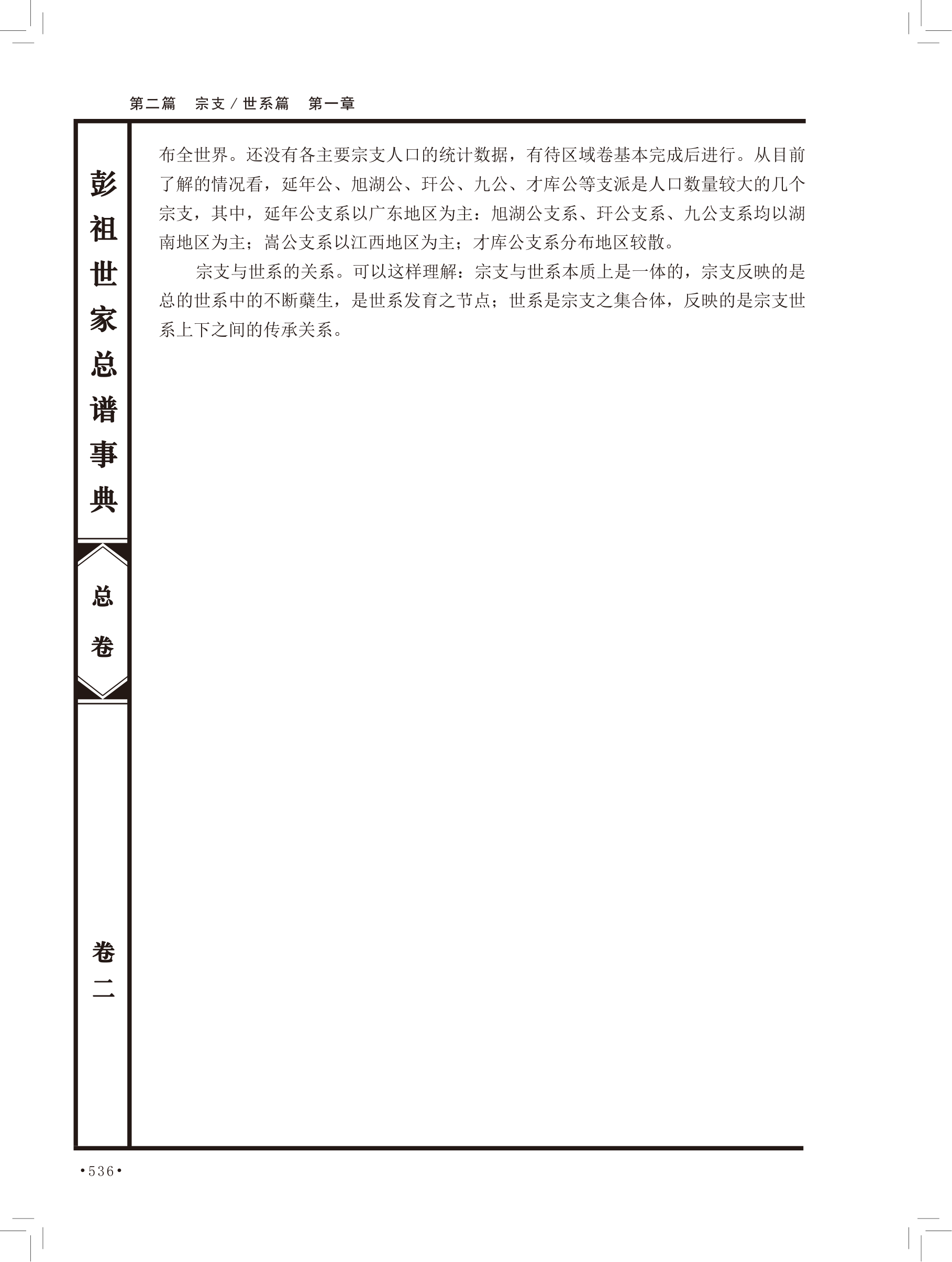 第 22 页原图